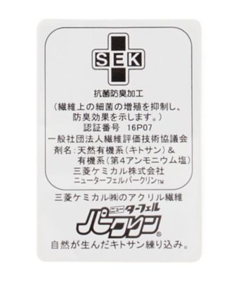 【ＷＯＭＥＮ】ニーハイソックス（ＧＮ１ＲＣＭ０７１４）