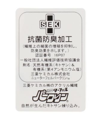 カラー追加！【ＷＯＭＥＮ】【抗菌防臭　】メッシュボーダーフリル　アンクル　ソックス（ＧＮ１ＲＮＷ０９１４）