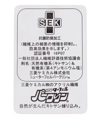 【ＷＯＭＥＮ】ロゴハイソックス（ＧＮ１ＲＳＷ０９０４）