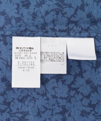 【キングサイズ・清涼感】テクスチャライズドライ　フラワーエアリノ　半袖シャツ（ＨＨＪＫＣＭ０４０２）
