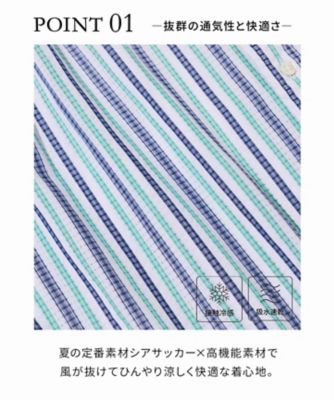 今季大人気！【吸水速乾 ／ 接触冷感 ／ 高通気性】Aero