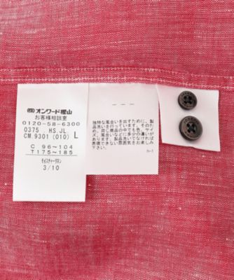 【麻１００％・軽い・涼しい】モイスチャーリネン　シャツ（ＨＳＪＬＣＭ０３０１）