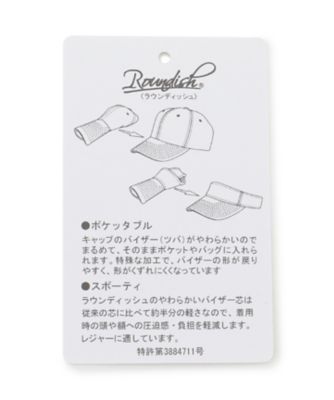【ＵＮＩＳＥＸ】サーフニット　サンバイザー（ＨＴ１ＰＣＭ０４１１）