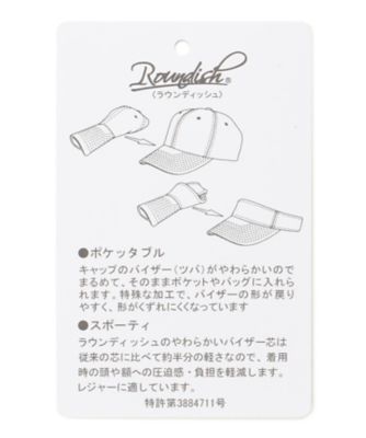 【ＵＮＩＳＥＸ】夏のラウンドを快適に！クーリングキャップ（ＨＴ１ＰＣＭ０５０１）