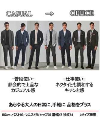 カーディガンジャケット秋冬版【洗える／シワになりにくい／ストレッチ 