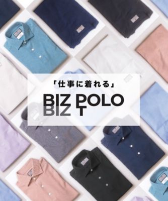 ２年連続売上ＮＯ１【仕事で着られる】キレイめ　鹿の子ビズポロシャツ（ＫＨＧＯＳＳ０２０１）