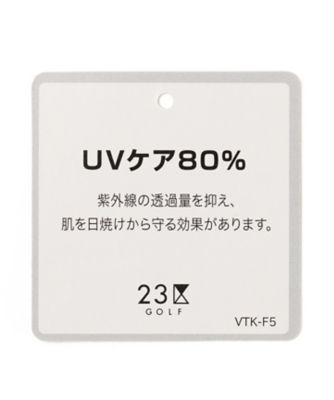 【ＷＯＭＥＮ】【吸水速乾・ＵＶケア】ＭＯＶＥロゴ　カノコ　半袖シャツ（ＫＨＶＬＳＳ０３２８）
