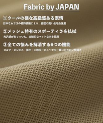 【ＭＥＮ】機能に優れた新素材「ＡＩＲ　ＴＯＯＬ」で暑い夏を快適に　ポケットポロシャツ　接触冷感　ＵＶカット　高通気　ストレッチ　イージーケア