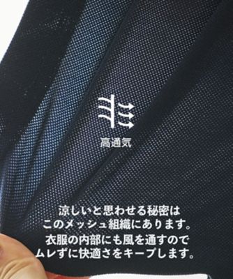 【ＭＥＮ】機能に優れた新素材「ＡＩＲ　ＴＯＯＬ」で暑い夏を快適に　ポケットポロシャツ　接触冷感　ＵＶカット　高通気　ストレッチ　イージーケア