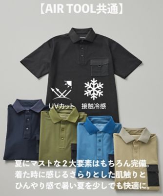 【ＭＥＮ】機能に優れた新素材「ＡＩＲ　ＴＯＯＬ」で暑い夏を快適に　ポケットポロシャツ　接触冷感　ＵＶカット　高通気　ストレッチ　イージーケア