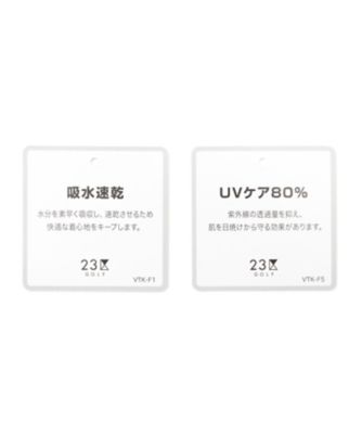 【ＭＥＮ】【吸水速乾・ＵＶケア】ストレッチサッカー半袖シャツ（ＫＨＶＴＳＭ０７３５）