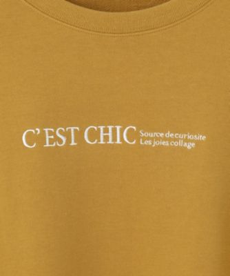 【洗える】ライトコットンテリー　ロゴ　カットソー（ＫＫＷＳＣＡ０３３４）