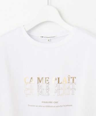 【ＵＶカット／洗える】ＣＡ　ＭＥ　ＰＬＡＩＴ　ロゴＴシャツ（ＫＫＷＷＣＭ０６３７）