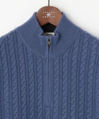 【キングサイズ・極上の肌触り】カシミヤブレンドＺＩＰプルオーバーニット（ＫＲＪＫＮＷ０４０２）