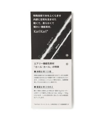 【キングサイズ・軽量／イージーケア】　ＫＡＲＬ　ＫＡＲＬ×モール使用　軽量ニットジャケット（ＫＲＪＫＳＷ０３０３）
