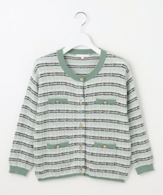 洗える】カラーミックスツイードニット カーディガン