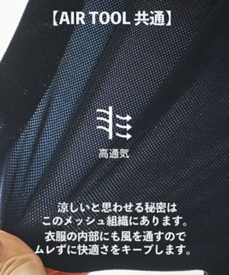 【ＭＥＮ】機能に優れた新素材「ＡＩＲ　ＴＯＯＬ」で暑い夏を快適に　ワンタックショートパンツ　接触冷感　ＵＶカット　高通気　ストレッチ　イージ