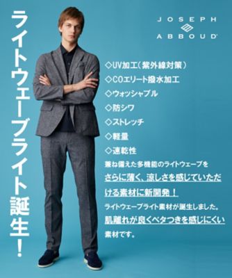 【ウエストも伸びる！多機能シリーズがさらに薄く新開発】ライトウェーブライト　パンツ（ＰＰＪＬＧＭ０３２３）
