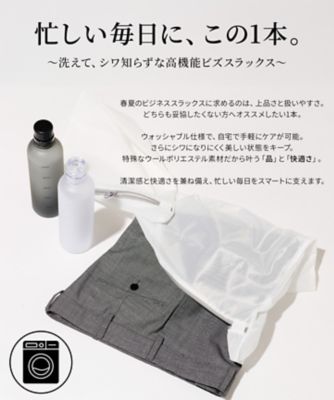驚きの軽さ【洗える　／　高通気性　／　ストレッチ性　／　防シワ】バーズアイスラックス　／　ノータック（ＰＰＯＶＬＭ０６０９）