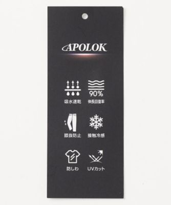 【ＷＯＭＥＮ】【ストレッチ】アポロック　ベーシックパンツ（ＰＰＶＬＣＭ０４０４）
