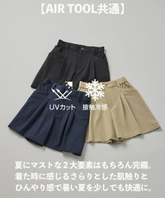 【ＷＯＭＥＮ】機能に優れた新素材「ＡＩＲ　ＴＯＯＬ」で暑い夏を快適に　テーパードパンツ　接触冷感　ＵＶカット　高通気　ストレッチ　イージーケ