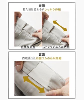 【ＷＯＭＥＮ】【接触冷感／ＵＶケア】動きやすさ抜群の新機能「ウエストムーブ」の快適カジュアルパンツ（ＰＰＶＬＧＳ０３０４）