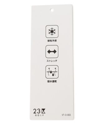 【ＭＥＮ】夏に嬉しい機能性！【接触冷感／ストレッチ／吸水速乾】ジャージーパンツ（ＰＰＶＴＣＭ０５１１）