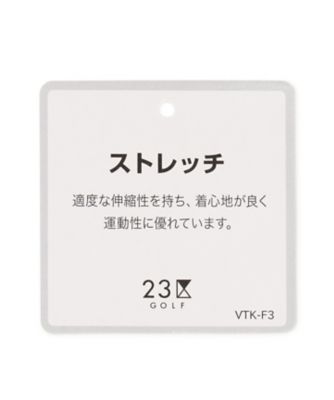 【ＭＥＮ】【ストレッチ】バックメッシュポンチ　テーパードパンツ（ＰＰＶＴＣＳ０３０１）