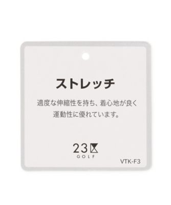 【ＭＥＮ】ナイロントリコットパンツ　優れた伸縮性　ストレスレスで優秀な１本（ＰＰＶＴＳＡ０３１１）