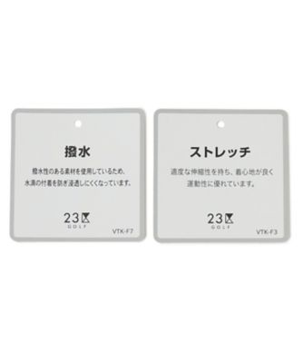 【ＭＥＮ】【ストレッチ・撥水】ストレッチサッカー　パンツ（ＰＰＶＴＳＭ０５０１）