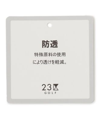 機能性満載のホワイトパンツ【ＭＥＮ】【防透・ＵＶケア・撥水】トリコットツイル（ＰＰＶＴＳＳ０３２１）
