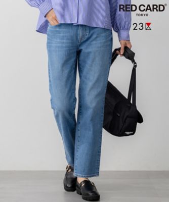 洗える】23区DENIM ボーイズテーパード パンツ