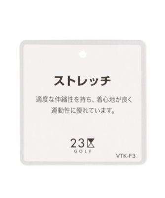 【ＷＯＭＥＮ】ハイパワーストレッチ　スカート（ＳＫＶＬＳＡ０３０８）