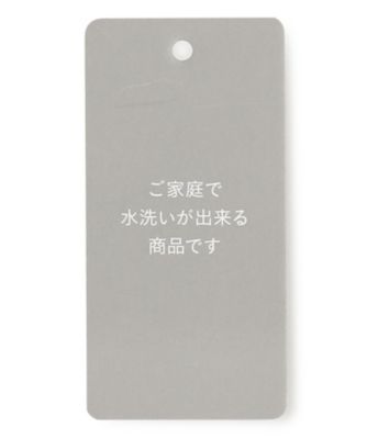 洗える】フローティングエンブロイダリー スカート