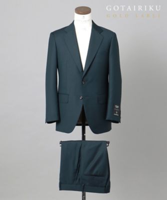 ＜五大陸 (Men)＞ＧＯＬＤ　ＬＡＢＥＬ／ＷＥＢ＆一部店舗限定【ＤＯＲＭＥＵＩＬ／ドーメル】インペリアルジェイド　通年スーツ（グリーン）（ＳＲＧＯＣＷ０５６３）