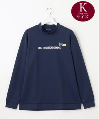 MEN／キングサイズ】フロントロゴ モックネックシャツ