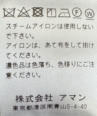 【ＧＯＴＡＩＲＩＫＵ別注】ＢＥＲＷＩＣＨ＿ＢＥＲＴＯ＿ＧＹＭ　パンツ（ＺＺ１ＡＳＳ０６０１）