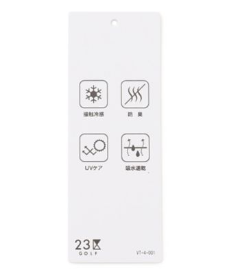 【ＵＮＩＳＥＸ】氷撃シリーズ【接触冷感／防臭／ＵＶケア／吸水速乾】アームカバー（ＺＺ１ＰＣＭ０６０１）