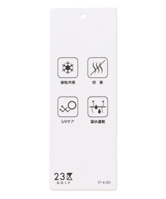 【ＵＮＩＳＥＸ】氷撃シリーズ【接触冷感／防臭／ＵＶケア／吸水速乾】ボレロ（ＺＺ１ＲＣＭ０６０４）