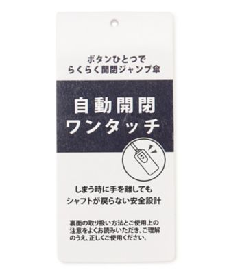 【遮光率１００％／ＵＶカット１００％／晴雨兼用／大きめ】　　東レ　サマーシールド　折りたたみ傘６１ｃｍ（ＺＺＪＸＧＷ０６０１）