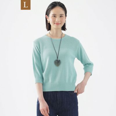 【Ｌ】【ウォッシャブル】ルレックスコットンメッシュプルオーバーニット（Ｕ３Ｎ３６３３９＿＿）