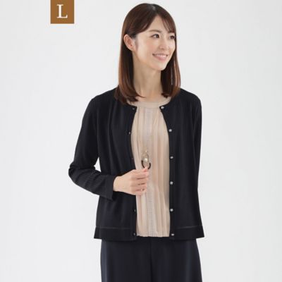 【Ｌ】【ウォッシャブル】コンフォートストレッチリブカーディガン（Ｕ３Ｎ６１２９５＿＿）