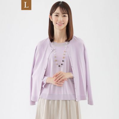 【Ｌ】【ウォッシャブル】コンフォートストレッチリブカーディガン（Ｕ３Ｎ６１２９５＿＿）