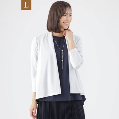 【Ｌ】【ＵＶ対策】【吸水速乾】【防しわ】【ウォッシャブル】オールマイティージャージカーディガン（Ｕ３Ｐ５４３５５＿＿）