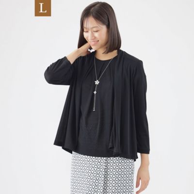 【Ｌ】【ＵＶ対策】【吸水速乾】【防しわ】【ウォッシャブル】オールマイティージャージカーディガン（Ｕ３Ｐ５４３５５＿＿）