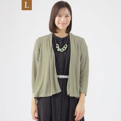 【Ｌ】【ＵＶ対策】【吸水速乾】【防しわ】【ウォッシャブル】オールマイティージャージカーディガン（Ｕ３Ｐ５４３５５＿＿）
