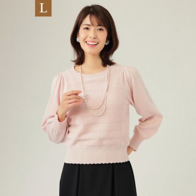 【Ｌ】ラメモールニット　プルオーバー（Ｗ７Ｎ１３１６５＿＿）