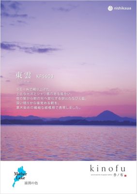 季の布 麻肌掛ふとん（AE05102043） | 西川/ニシカワ | 三越