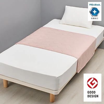 西川リビング　mayu＋ ウェーブフリルケット　シングル ウオームフィール リビングケット（AE75150090