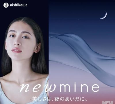 ｎｅｗｍｉｎｅ　洗えるシルクのハーフケット（ＡＥ７５５０１０００）
